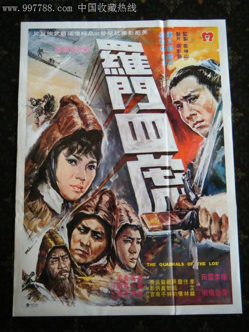 作假金泽大学毕业证